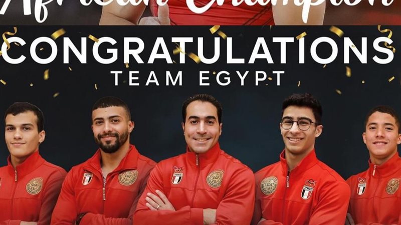 منتخب الجمباز 