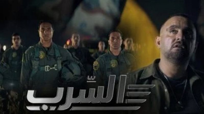 فيلم السرب، فيتو