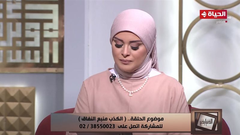 برنامج الدنيا بخير،