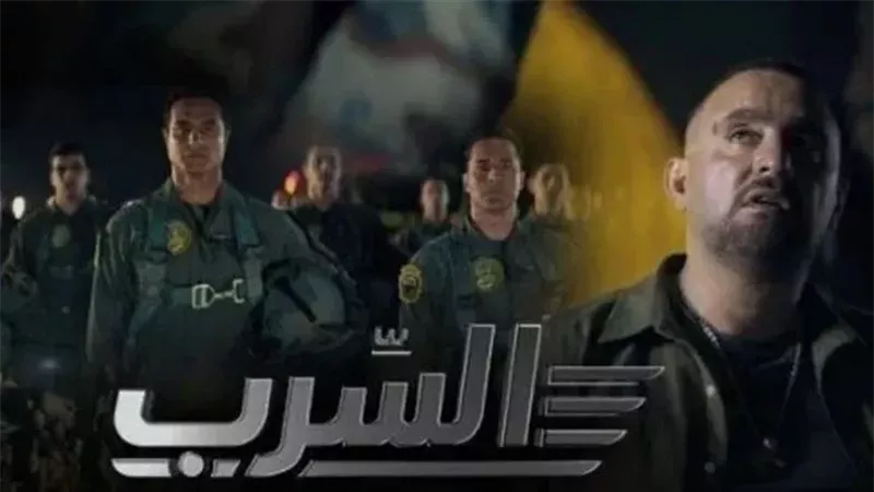 فيلم السرب، فيتو