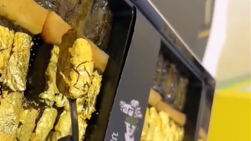 ورق عنب مغلف بالذهب