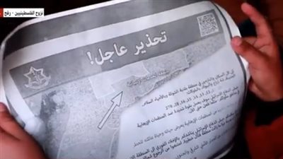 شاهد ردود فعل الفلسطينيين عقب بيان جيش الاحتلال لإخلاء شرق رفح 