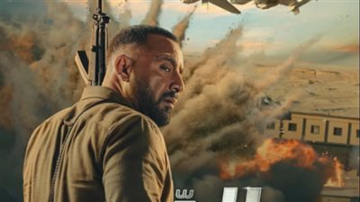 إجمالي إيرادات فيلم السرب بدور العرض المصري