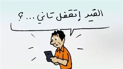 إيقاف القيد في نادى الزمالك في كاريكاتير فيتو