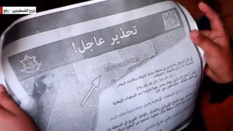 ردود فعل الفلسطينيين