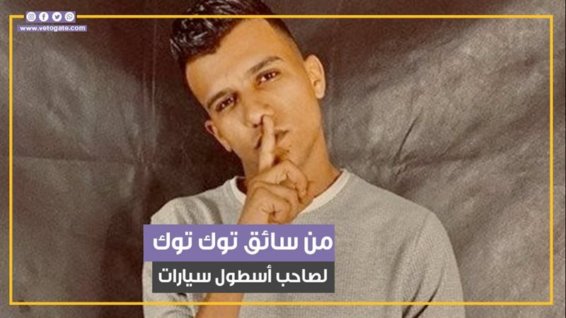 عصام صاصا