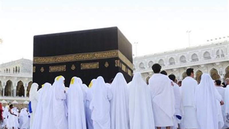 الحج
