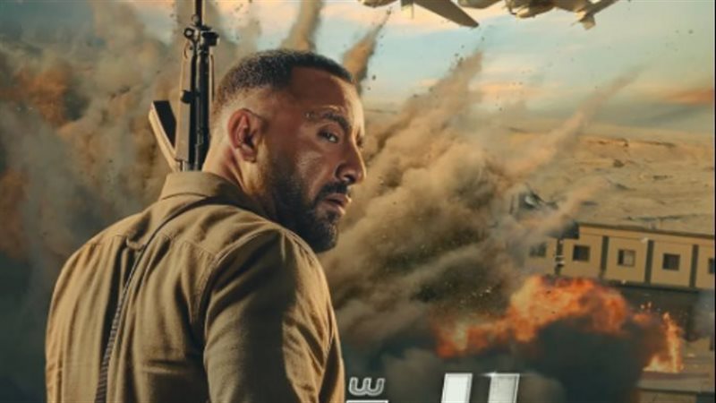 السرب، فيتو