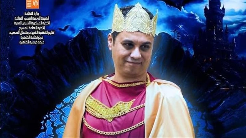 مسرحية إلكترا، فيتو