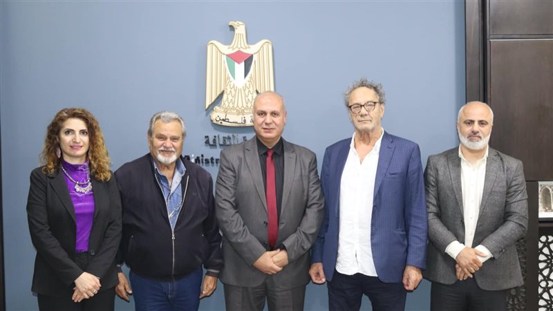 وزارة الثقافة الفلسطينية،