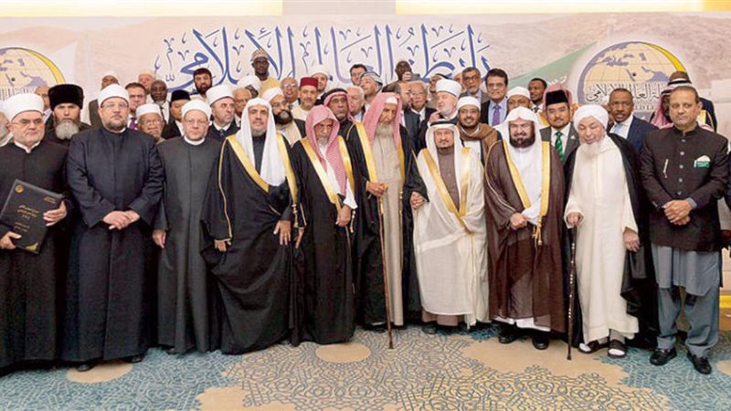 رابطة العالم الإسلامى،