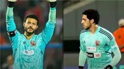 حسبها صح، كولر يحسم مركز حراسة مرمى الأهلي في نهائي دوري أبطال إفريقيا