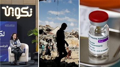 أخبار مصر: فضيحة لمؤسسي تكوين، سحب لقاح أسترازينيكا من العالم، مأساة أسرة مصرية بالكويت، تعليق رسمي على مقتل أجنبي بالإسكندرية
