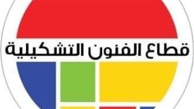 الفنون التشكيلية ينظم ورشة الشعر والنقد لطلاب الجامعات والخريجين