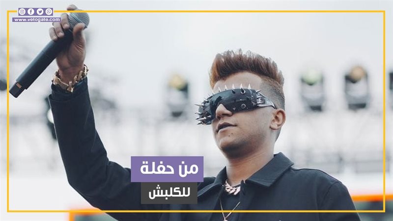 عصام صاصا، فيتو 