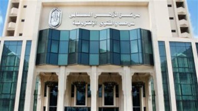 مرصد الأزهر،فيتو