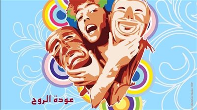 تعرف على العروض المشاركة في مواسم نجوم المسرح الجامعي بمركز الإبداع