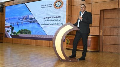 محافظ الدقهلية: تنفيذ مشروعات تنموية بـ172 مليار جنيه خلال 9 سنوات