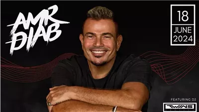 تفاصيل حفل عمرو دياب الجديد في دبي 