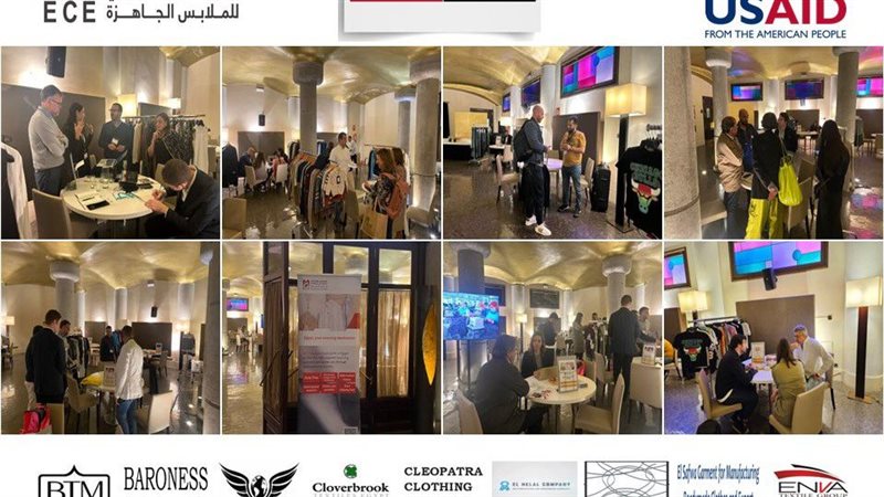 المجلس التصديري للملابس