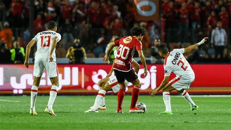 الأهلي والزمالك،