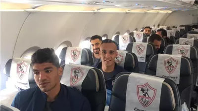 بعثة الزمالك تغادر القاهرة على متن طائرة خاصة إلى المغرب 