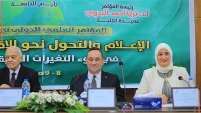 بنك ناصر يرعى المؤتمر العلمي الدولي 29 لإعلام القاهرة 