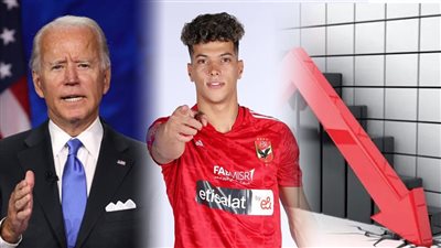  أخبار مصر: انخفاض معدل التضخم في مصر، أخطر اعتراف من بايدن ضد إسرائيل، مفاجأة عن إمام عاشور، البرلمان ينتقد المنح والقروض