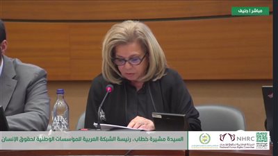 مشيرة خطاب تؤكد ضرورة توفير الحماية للشعب الفلسطيني وفقا للقانون الدولي