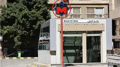 قبل افتتاحها بأيام، أحدث 10 صور لمحطة وادي النيل بالخط الثالث للمترو 