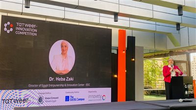 مركز مصر لريادة الأعمال: تحديات عديدة تواجه العالم نتيجة للصراعات الجيوسياسية