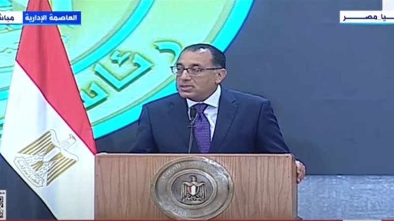 الدكتور مصطفى مدبولي،