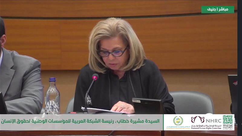 السفيرة مشيرة خطاب،