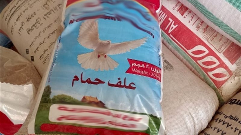 تموين الشرقية:ضبط