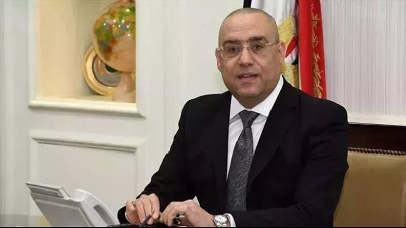 وزير الإسكان والمرافق