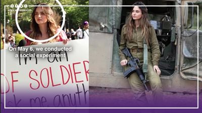 صدموها وخلوها تعيط، ملكة جمال إسرائيل تثير غضبًا بلافتة مستفزة وسط نيويورك (فيديو)