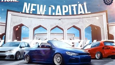 اليوم، انطلاق فعاليات مهرجان عروض السيارات الرياضية بالعاصمة الإدارية بحضور وزير الشباب