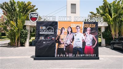 نتائج منافسات اليوم الأول للرجال من بطولة العالم للإسكواش