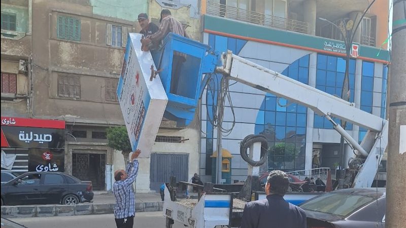 اعلانات الشوارع 