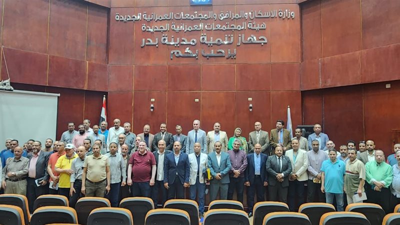 اجتماع التطوير المؤسسي،