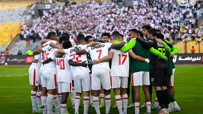 الزمالك