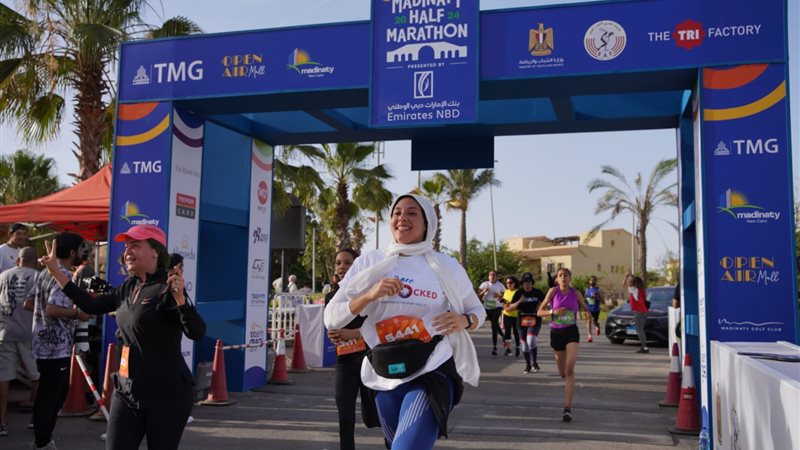 ماراثون مدينتي، فيتو