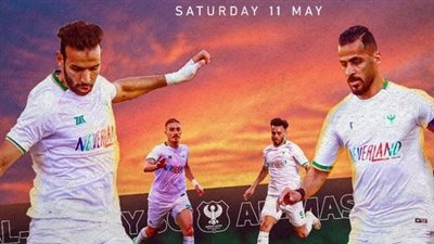 المصري يختتم استعداداته لمواجهة بيراميدز بمشاركة أحمد عيد