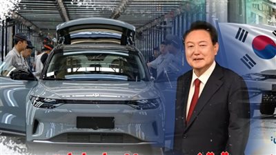بقيمة 7 مليارات دولار، كوريا الجنوبية تدعم شركات تصنيع السيارات الكهربائية محليا (إنفوجراف)