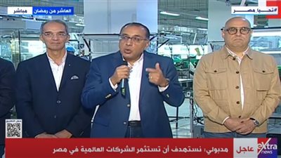 مدبولي يكشف تفاصيل المصانع التي تفقدها اليوم بالعاشر من رمضان