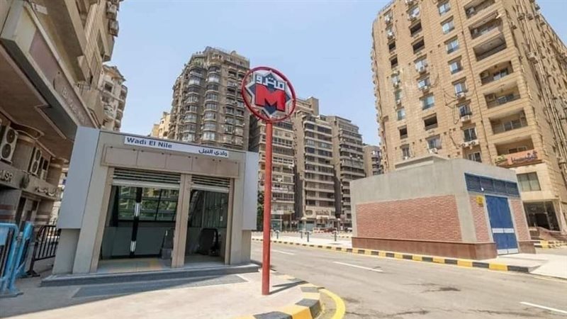محطة مترو وادي النيل