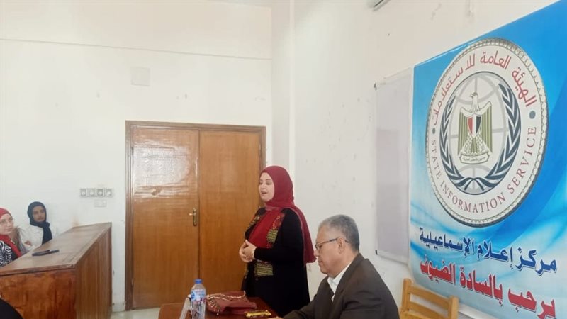 مركز الإعلام بالإسماعيلية