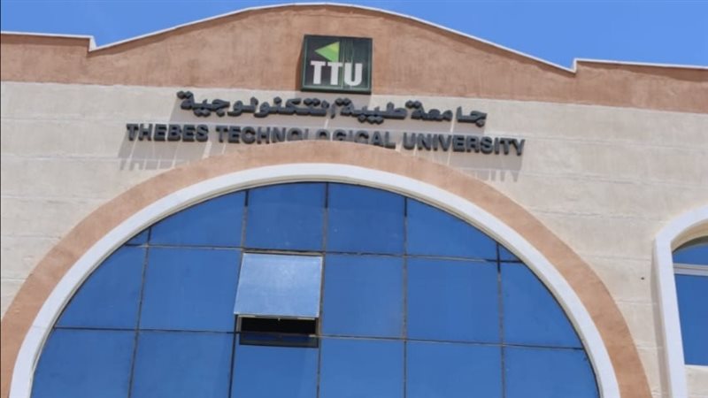 جامعة طيبة التكنولوجية،