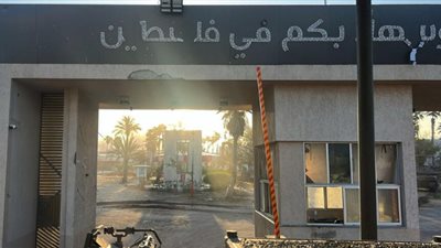 فقيه قانوني: إلغاء اتفاقية السلام مع إسرائيل يحتاج للتريث بسبب نصوصها