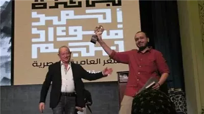 كرمه ساويرس بجائزة خاصة، المسيرة الأدبية للشاعر الراحل أحمد الطحان